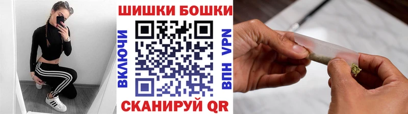 Купить наркотики цена Южно-Сахалинск Канабис  Кокаин  mega ONION  БУТИРАТ  Мефедрон  Гашиш 