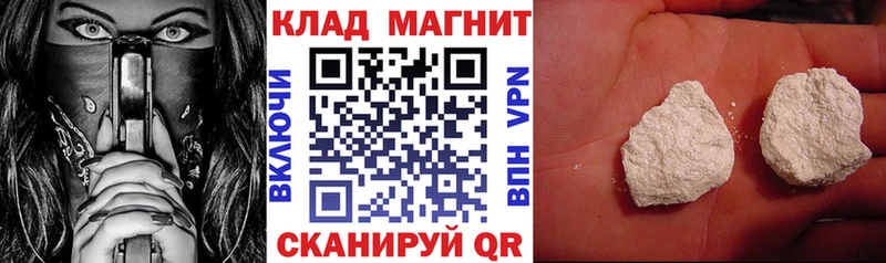 Галлюциногенные грибы Южно-Сахалинск