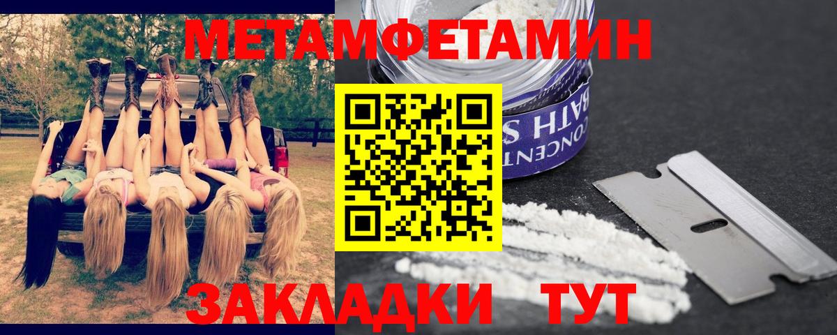 Амфетамин Premium Южно-Сахалинск