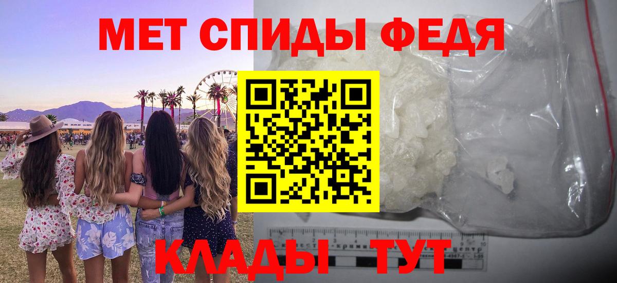 АМФЕТАМИН  Вход с VPN  Южно-Сахалинск  Амфетамин Premium 