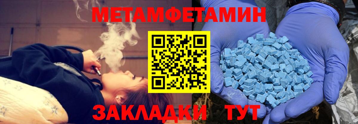 Экстази  Вход с VPN  Марихуана  Меф кристаллы  A-PVP СОЛЬ кристаллы  Гашиш  ГАШИШ  КОКАИН  Южно-Сахалинск  МДМА 