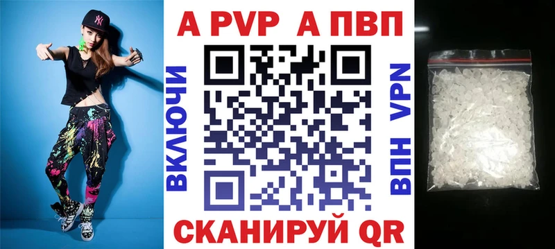 hydra   Южно-Сахалинск  А ПВП кристаллы 