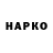 APVP крисы CK EpicX