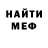 КЕТАМИН VHQ LordMast