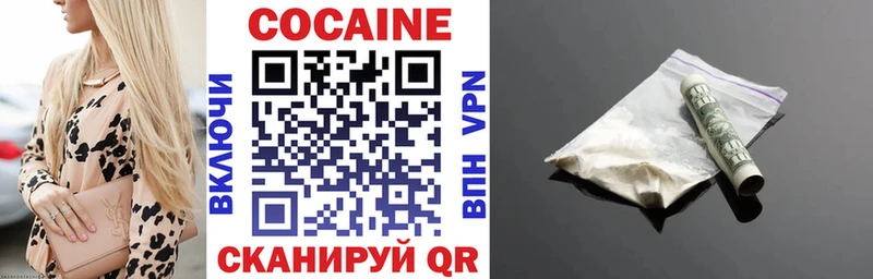 КОКАИН Перу  Южно-Сахалинск 