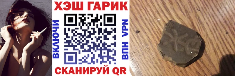 МЕГА ONION  Южно-Сахалинск  Гашиш гарик  хочу  
