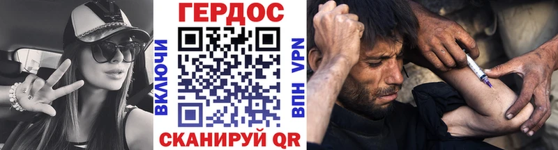 даркнет сайт  Южно-Сахалинск  omg вход  ГЕРОИН афганец 