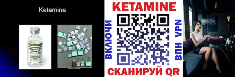 Кетамин VHQ закладки Южно-Сахалинск