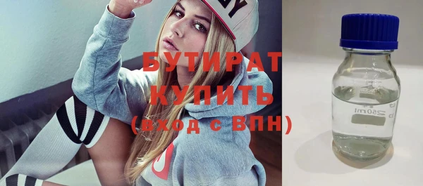 спайс Новозыбков