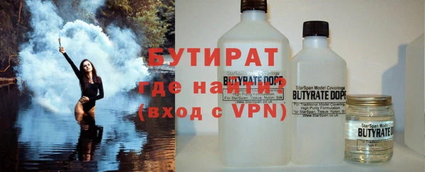 MDMA Premium VHQ Рославль