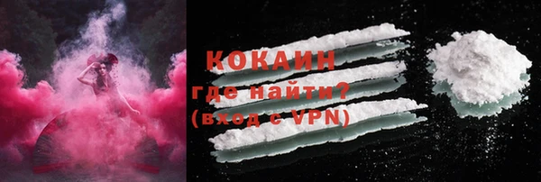 спайс Новозыбков