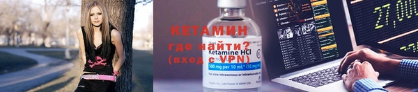 спиды Лагань