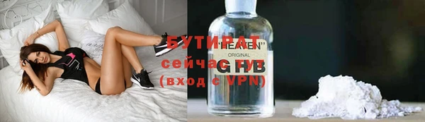 кристаллы Инсар