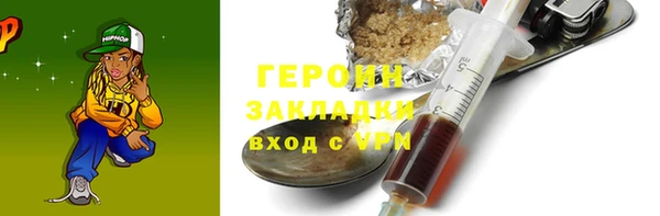 гашиш Нязепетровск