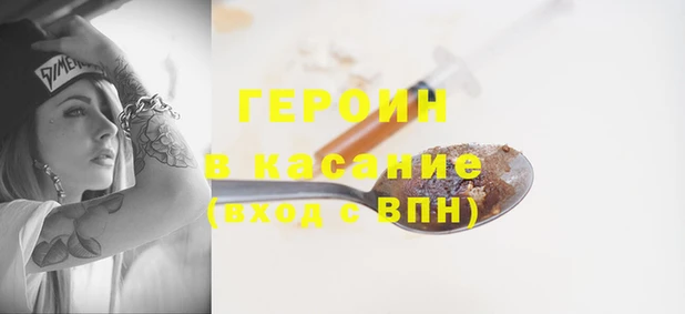 apvp Новокубанск
