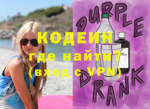спайс Новозыбков