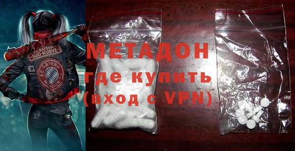 спайс Новозыбков