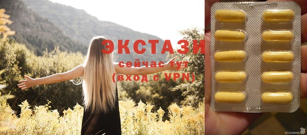 круглые Рославль