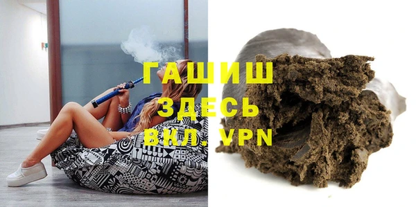 мяу мяу кристалл Нягань