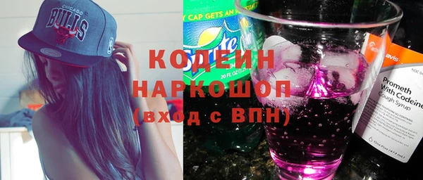 спайс Новозыбков