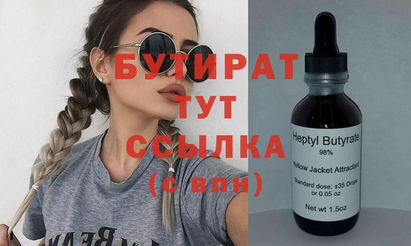 мяу мяу кристалл Нягань