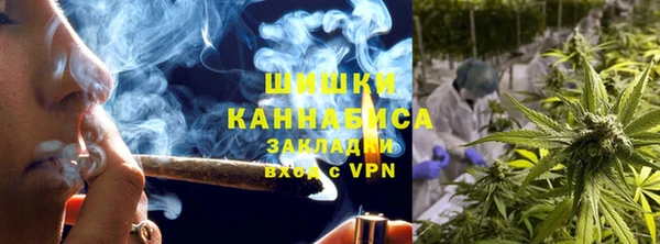 спайс Новозыбков