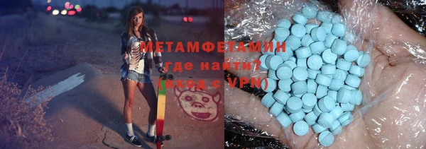 спайс Новозыбков