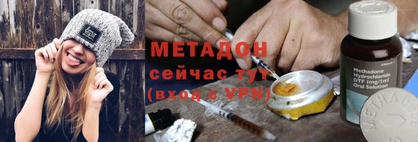 спайс Новозыбков