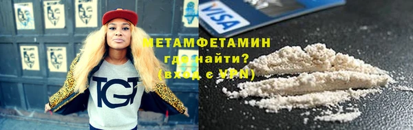 тгк Лабытнанги