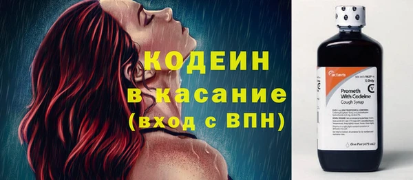 мяу мяу кристалл Нягань