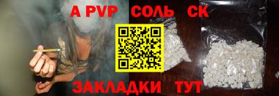 круглые Обнинск
