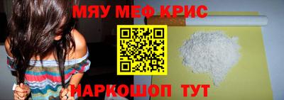 мдма Нягань