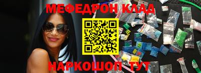 эйфоретик Обь