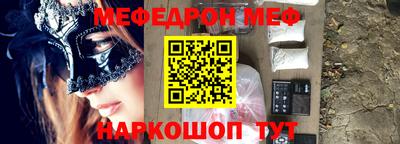 круглые Обнинск