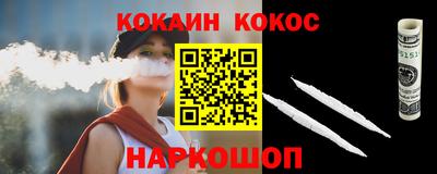 эйфоретик Обь