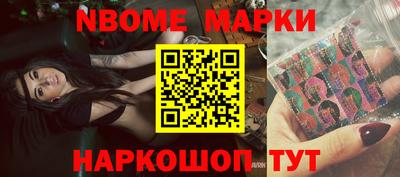 круглые Обнинск
