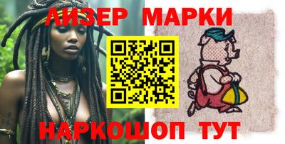круглые Обнинск