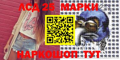круглые Обнинск