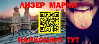 круглые Обнинск