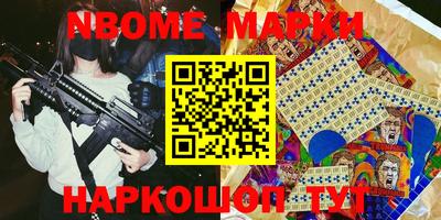 круглые Обнинск