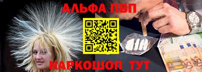 эйфоретик Обь