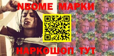 круглые Обнинск