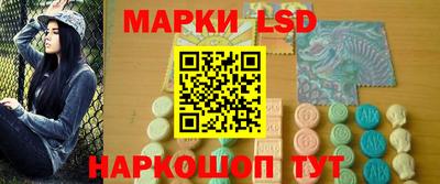 эйфоретик Обь