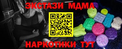 мдма Нягань