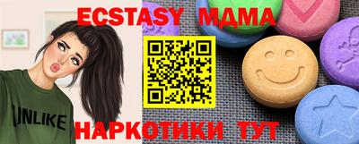 мдма Нягань