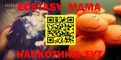 мдма Нягань