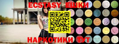круглые Обнинск