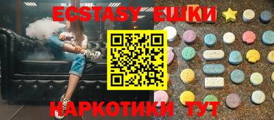 мдма Нягань