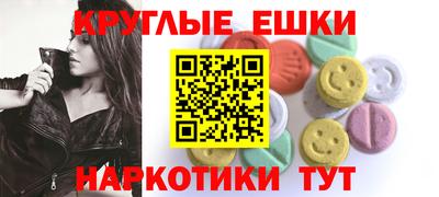 эйфоретик Обь