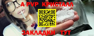 эйфоретик Обь